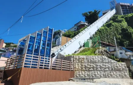호천마을 경사형 엘리베이터