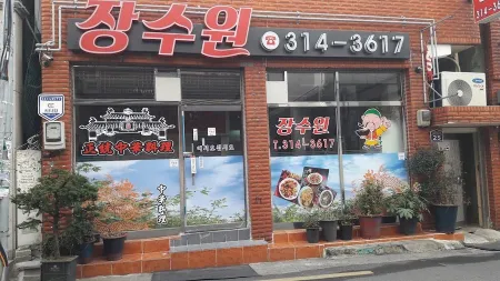 Jangsuwon