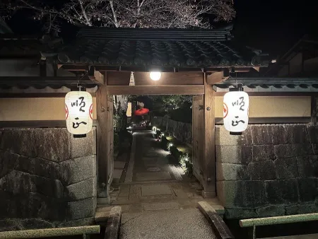 Junsei