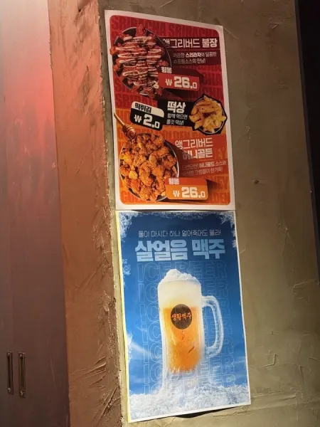 생활맥주 합정역3번출구점