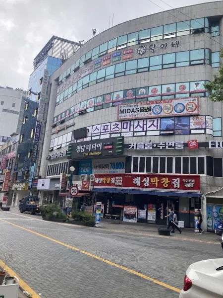 Cheongdam The Thai Busan Seomyeon Branch