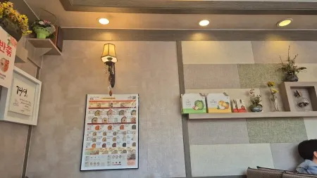 Bonjuk Cheonho Rodeo Branch