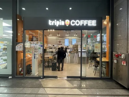 Tripin Yongsan Station Branch