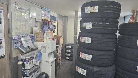 Tire365 Busan National University Branch