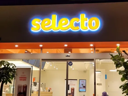 셀렉토 커피 신논현점