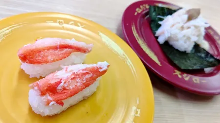 Sushiro Chofu Store