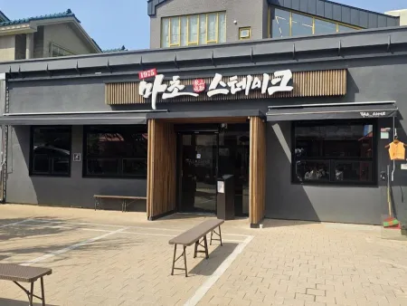 Blue Dragon