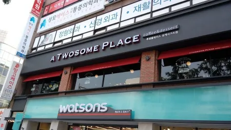 A Twosome Place