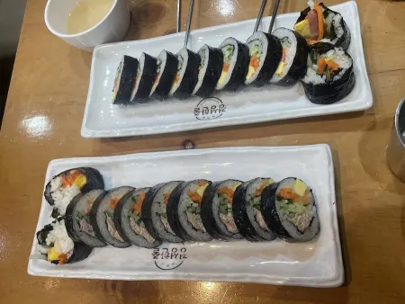 정성한줄