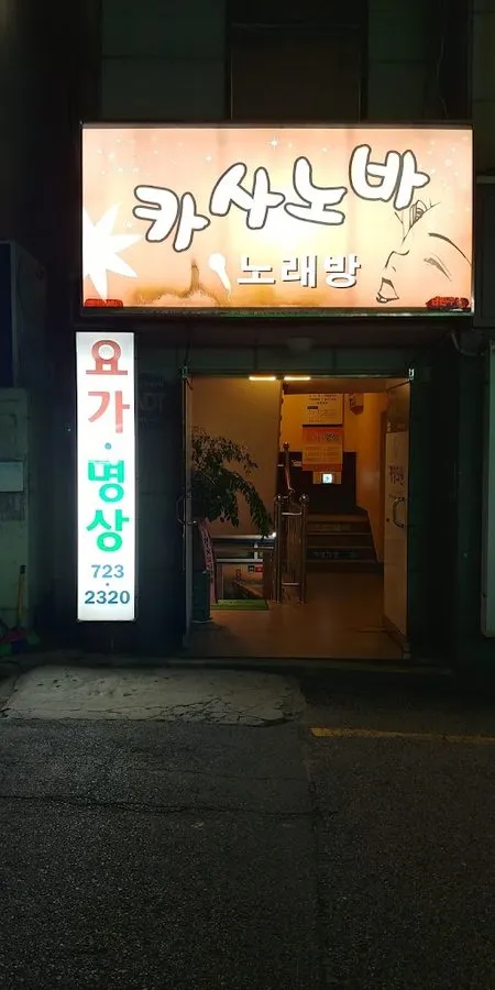 巴黎貝甜