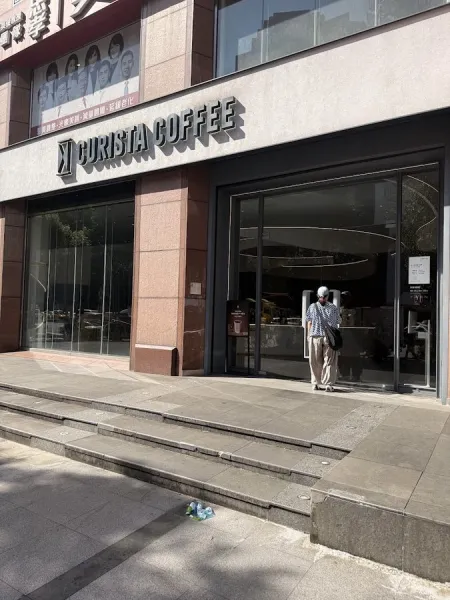 CURISTA COFFEE Taipei City Hall Shop