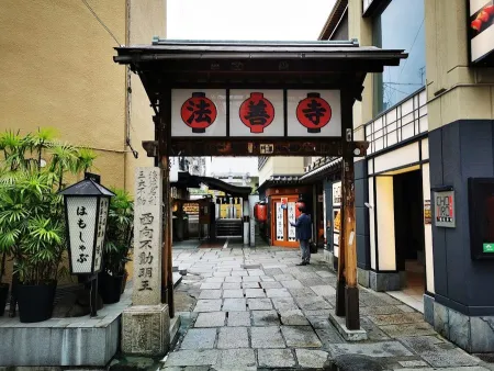 Hozen-ji