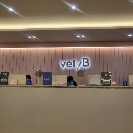 Bliv Clinic Busan Deokcheon Branch