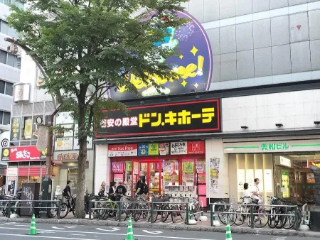 Don Quijote Susukino
