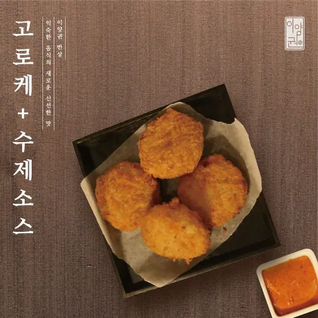 Lee Yang Kwon