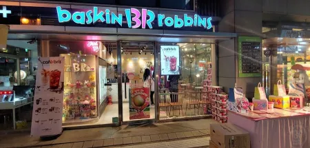Baskin Robbins Godeok Gracium Branch