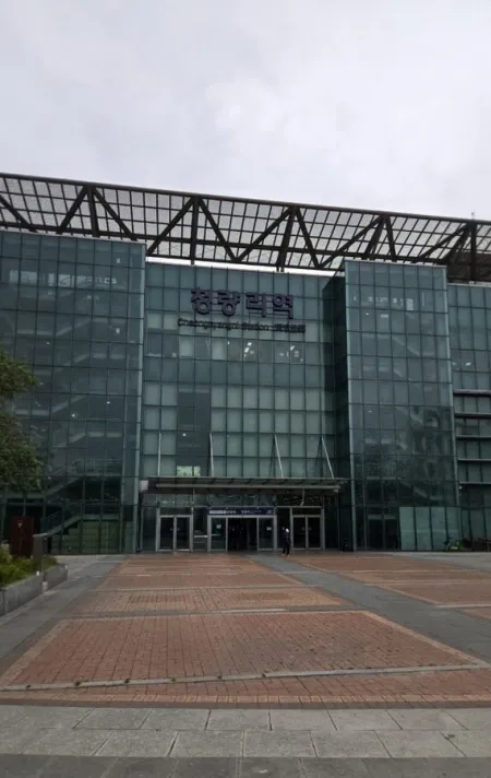 청량리역