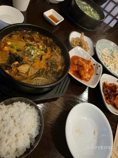 Yeouido Maru