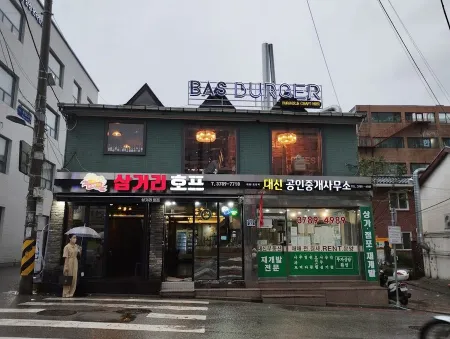 삼거리호프
