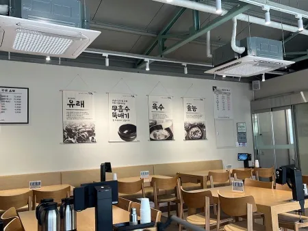 食福 豬肉湯飯