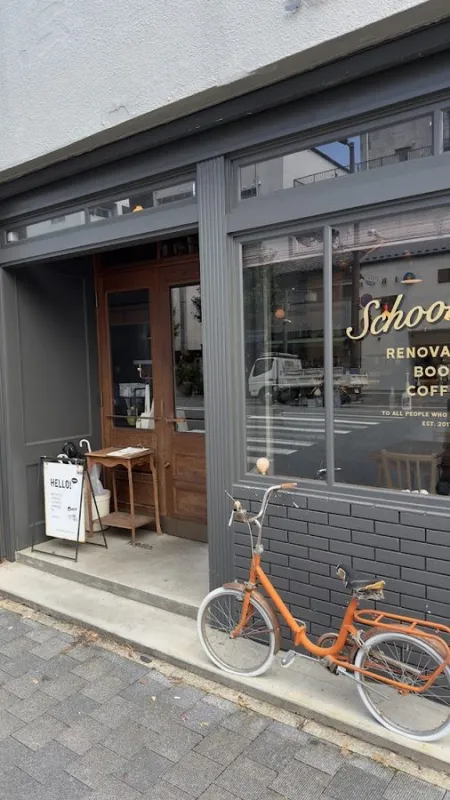 SCHOOL BUS COFFEE STOP KYOTO