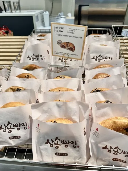 Samsong Bakery