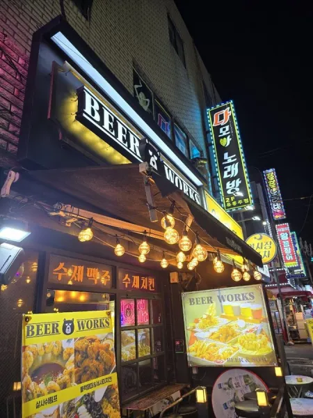 비어웍스