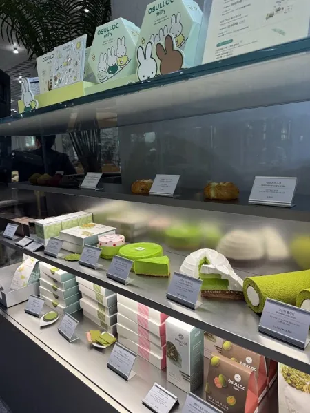 Osulloc Cafe @Amorepacific