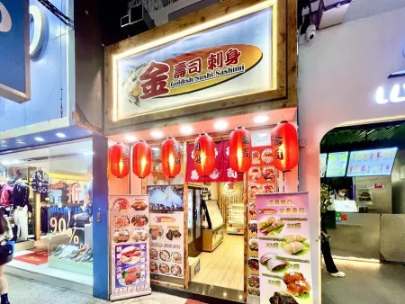 Goldish Sushi Sashimi