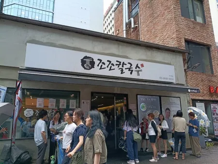 Jojo Kalguksu
