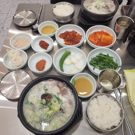 Haeparang Gukbap