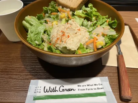 WithGreen