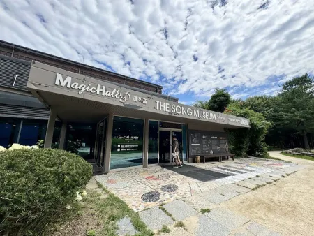 The Song Museum