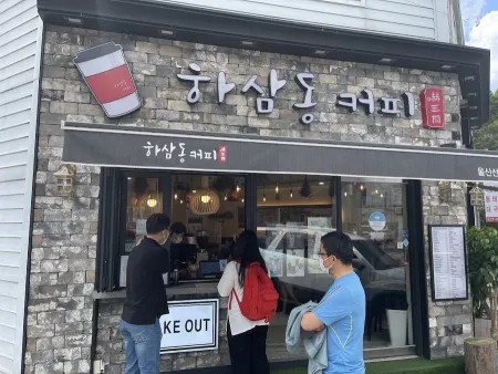 Hasamdong Coffee Ulsan Seonam Branch