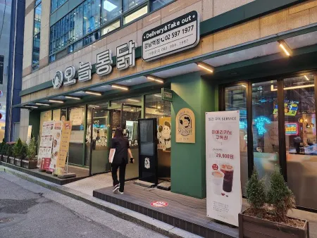 Oneul Tongdak Gangnam Station Branch