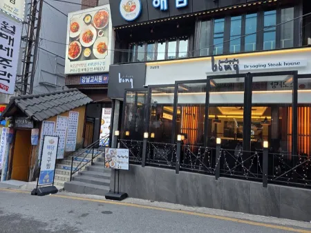 Black Steak Gangnam