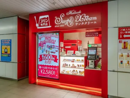 Santa X'ream Sapporo Susukino Station Store