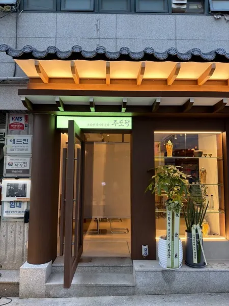 Judorak Euljiro Branch