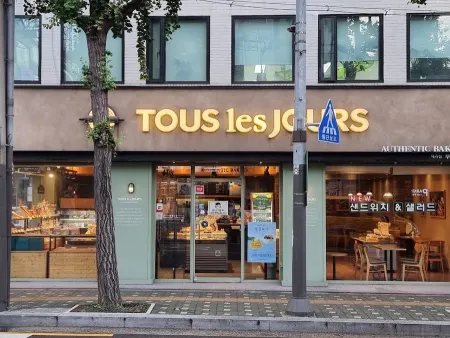 Tous Les Jours