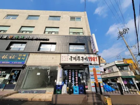 Gukje Jjukkumi 1981 Sinseong Elementary School Branch