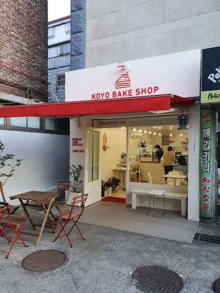KOYO BAKE SHOP
