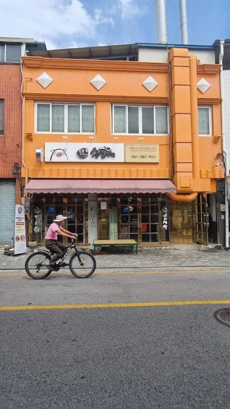 Seungil ribs