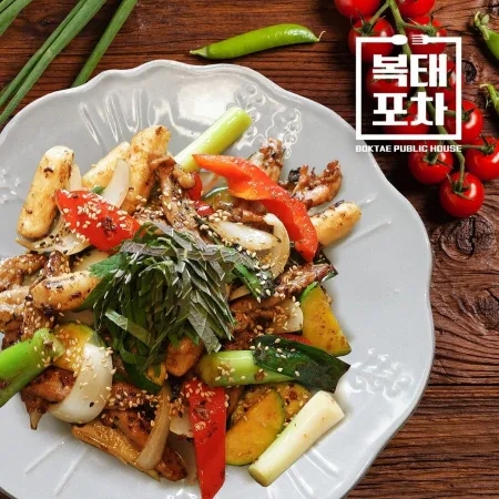 Boktae Pocha