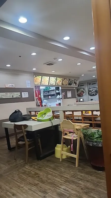 송이아구찜