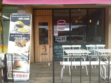 SSOM Handmade Burger