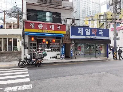 Chamsaejip