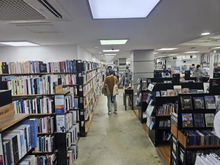 Aladin Used Bookstore Yeonsinnae Branch