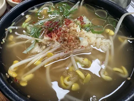 Daol Kongnamul Gukbap
