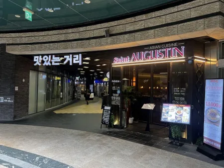 생어거스틴 합정점