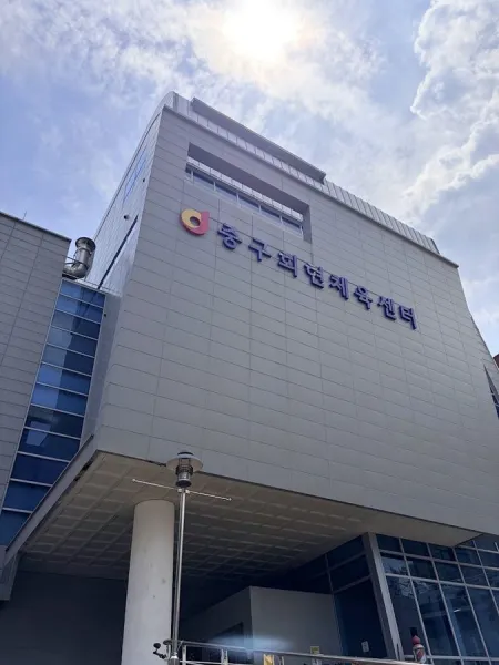 Jung-gu Hoehyeon Sports Center
